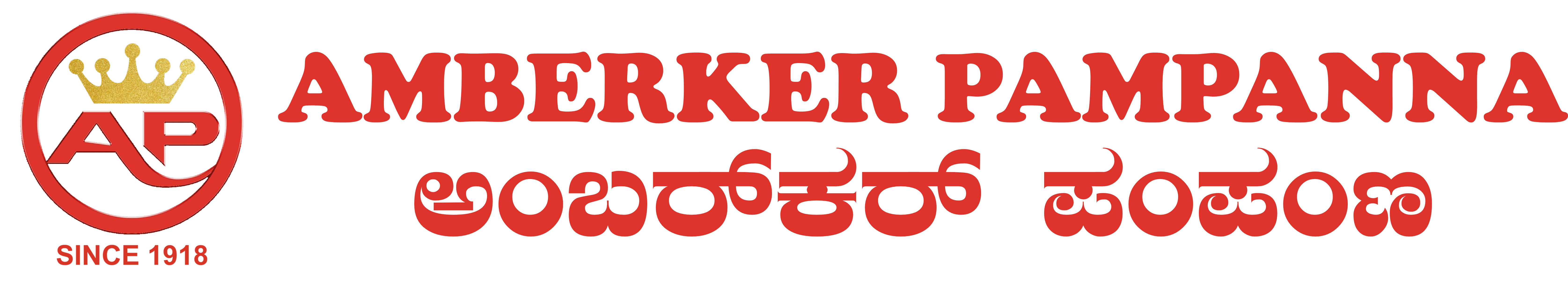 Ambarker Pampana Logo